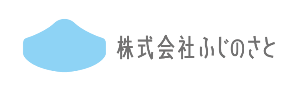 株式会社ふじのさと